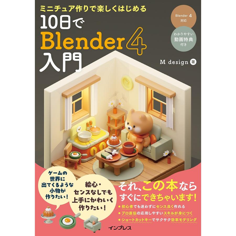 club BLENDA奈良店のインタビュー記事【俺の風】