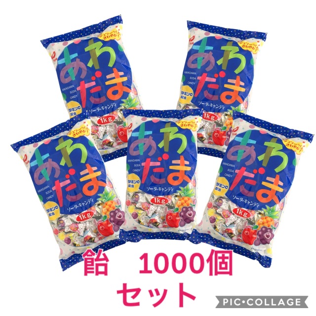 駄菓子(売値から選ぶ）,１円～１９円｜あわ玉 サイダーの通販｜格安卸価格で販売中！【駄菓子の通販】駄菓子・おもちゃの卸問屋 東京屋｜札幌