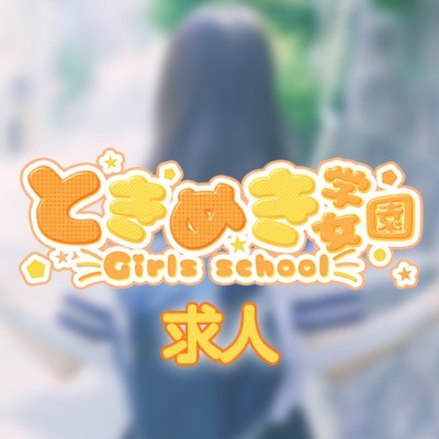 西船橋ときめき女学園(西船橋ホテヘル)｜駅ちか！