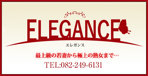 新人)ゆあ：ELEGANCE(エレガンス) -広島市内/デリヘル｜駅ちか！人気ランキング