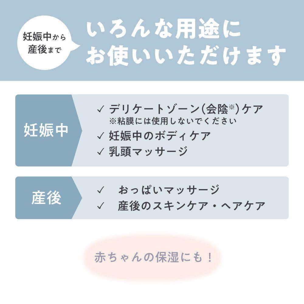 図解で解説】母乳の出を良くするおっぱいマッサージのやり方｜乳腺炎の予防法もご紹介 【公式】母乳育児向け専門ハーブティー、アロマ、マッサージオイル｜AMOMA  natural care通販サイト