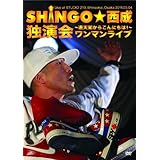 飛田新地、安倍氏国葬当日は全店休業 「弔意示したい」 大阪