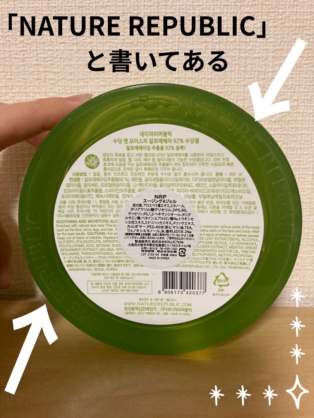 ララリパブリック葉酸は危険ってマジ？実際に飲んで調べてみました｜みなろぐ