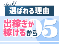 裏情報】佐賀のアロマエステ