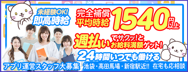 新大久保駅のメンズカジュアルが得意なサロン一覧｜ホットペッパービューティー