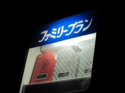 オナニーに使える】コンドームの代わりになる代用品9選 | STERON