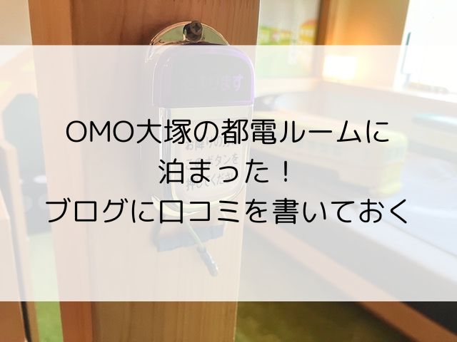 春節だもの贅沢したい！盆菜（ぼんさい）を6人で食べ尽くしてきた＠日本橋「蟹王府」 | 80C