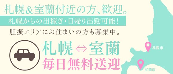 吉祥寺のガチで稼げるピンサロ求人まとめ【東京】 | ザウパー風俗求人