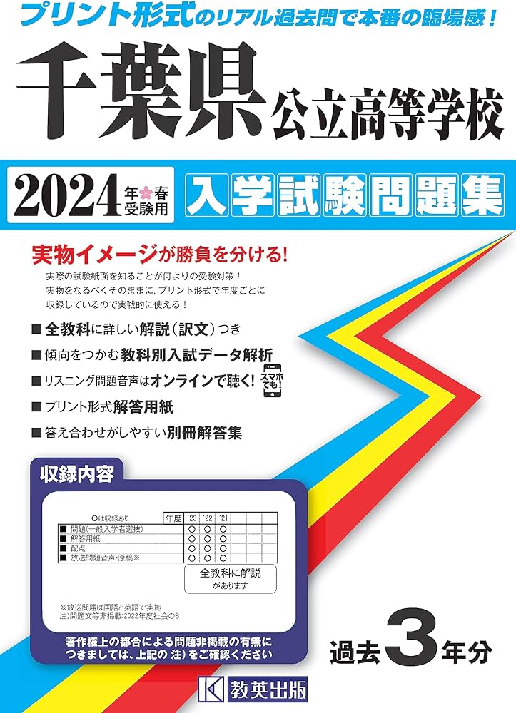 千葉県で本番セックス（基盤・NN）できる風俗店おすすめ7選【裏風俗】