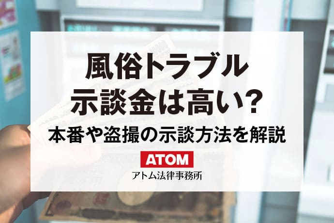 とにかくお金！一番稼げる風俗はどこ？最大いくら稼げる？ - ももジョブブログ