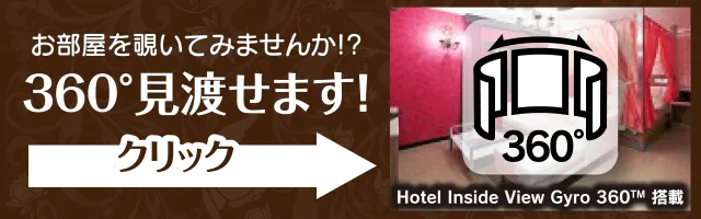 ホテルハグハグ弥富店 (@hotel_hughug.yatomi_official) • Instagram