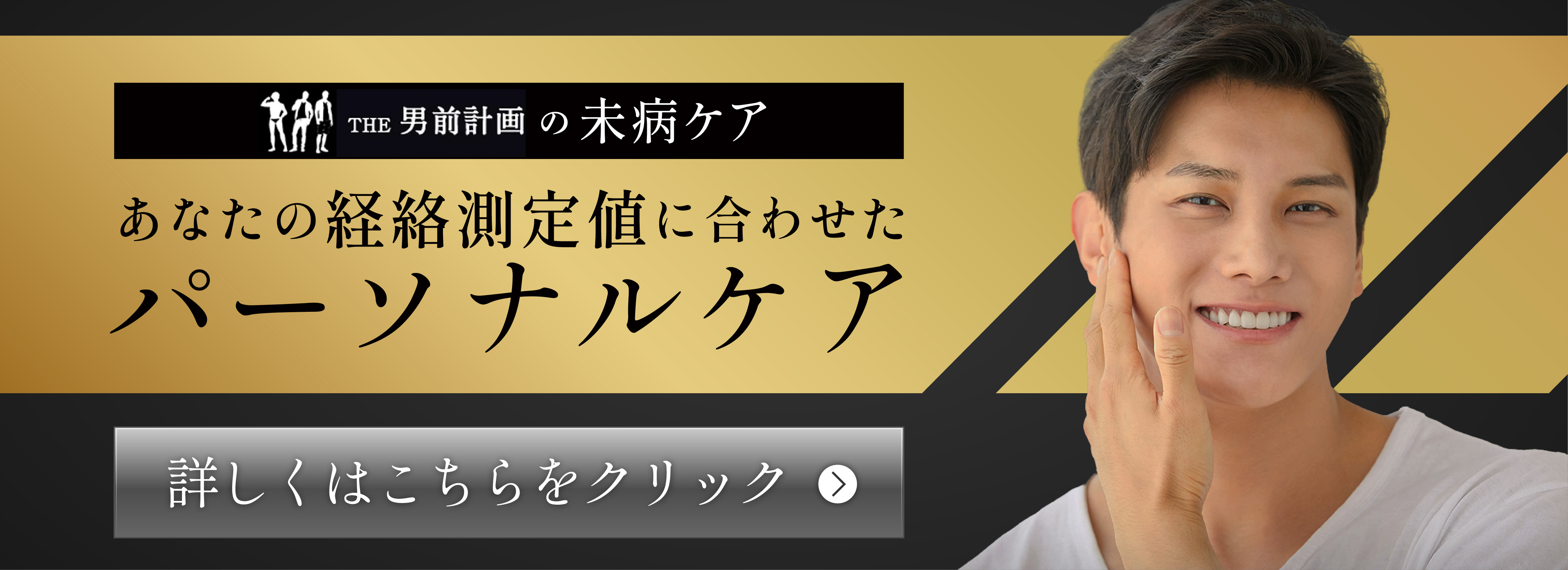 名古屋・伏見メンズエステ、アロマ&リンパマッサージサロン 「RESEXY〜リゼクシー」 |