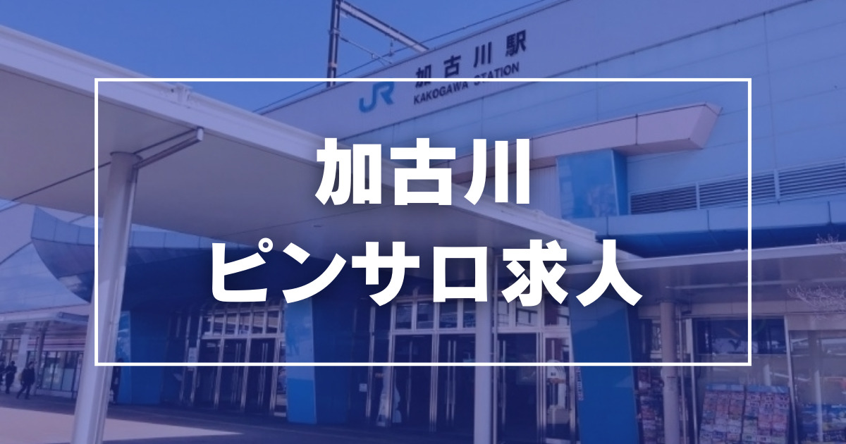 最新】姫路/加古川/高砂の風俗おすすめ店を全63店舗ご紹介！｜風俗じゃぱん