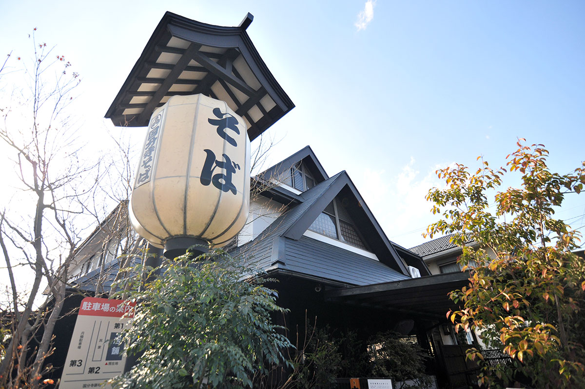 梅の花 国分寺店 | 株式会社梅の花