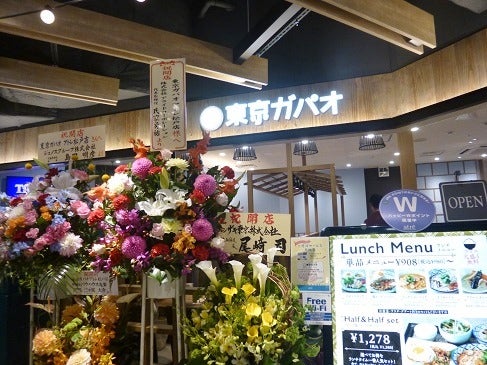 ネッツトヨタ千葉｜店舗日誌｜松戸稔台店