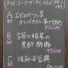 高田馬場琥珀で中国料理を | ジャン＝ピエールの霧の中の原風景