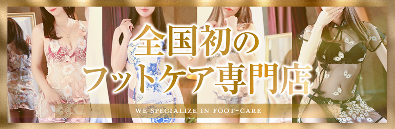 2024最新】大阪日本橋メンズエステ人気ランキング41選！口コミ体験談から徹底調査