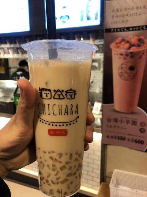 タピオカ専門店［渋谷区/幡ヶ谷］見積もり提案事例 | 店舗内装工事見積り比較.com