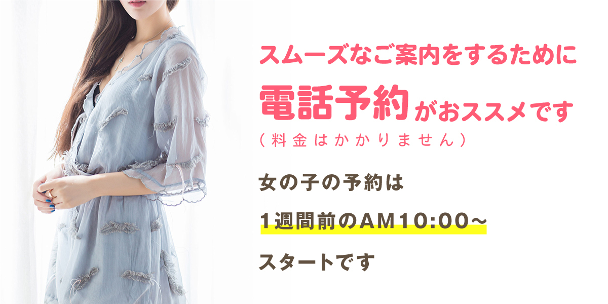 兵庫県加古川のおすすめピンサロ・人気ランキングTOP3【2024年最新】 | Onenight-Story[ワンナイトストーリー]