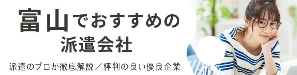 株式会社アウトソーシングの食品加工求人情報(673216)工場・製造業求人ならジョブハウス|合格で1万円(正社員・派遣・アルバイト)