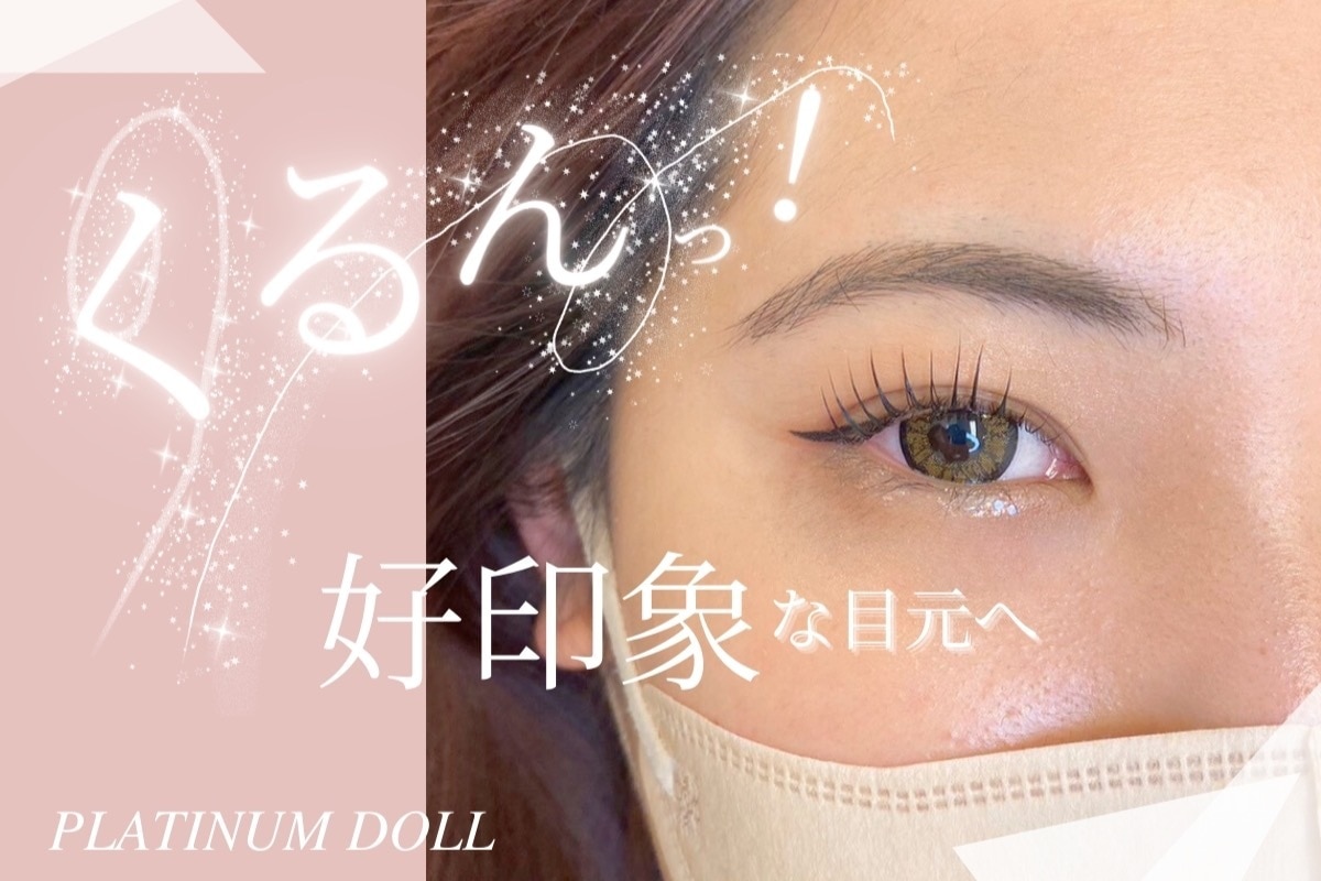 PLATINUM DOLL 三宮店（プラチナム