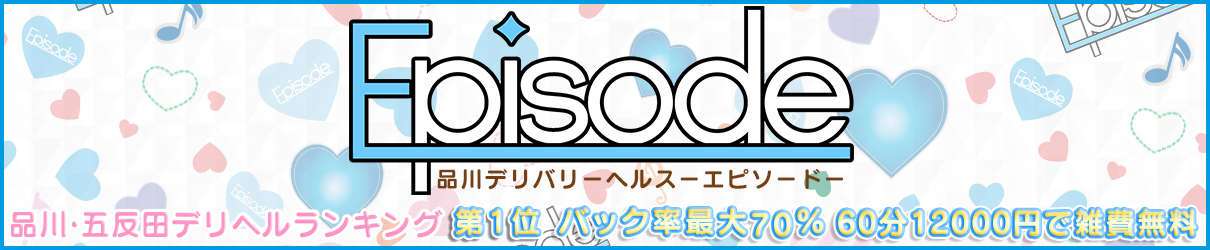 品川で人気・おすすめの風俗をご紹介！