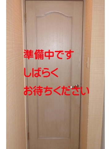 池袋 池袋発情おかあちゃん ゆな」まさかまさかの還暦嬢！熟女のテクニック炸裂に60分2回戦発射！その濃厚プレイの内容とは！