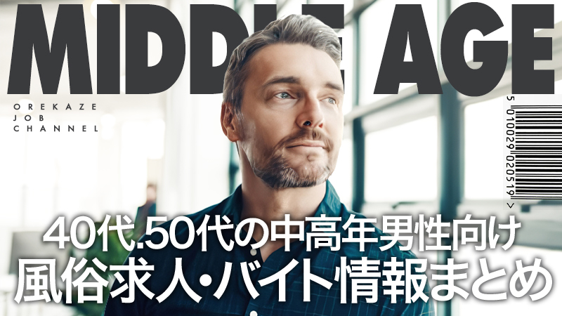 楽天ブックス: 50代～40代熟女裏風俗本番交渉!隠し撮り240分 - ディック万毒