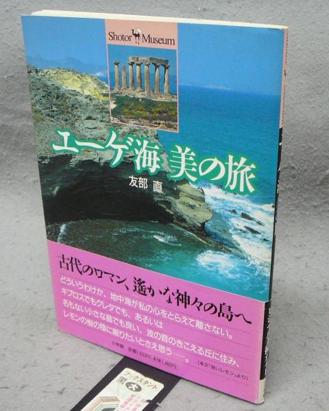 太平洋フェリーの「いしかり」とは？ #太平洋フェリー #フェリー #船旅 #歴史