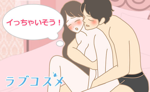 どんな喘ぎ声が彼を興奮するの？セックス中声を出す原因と出し方