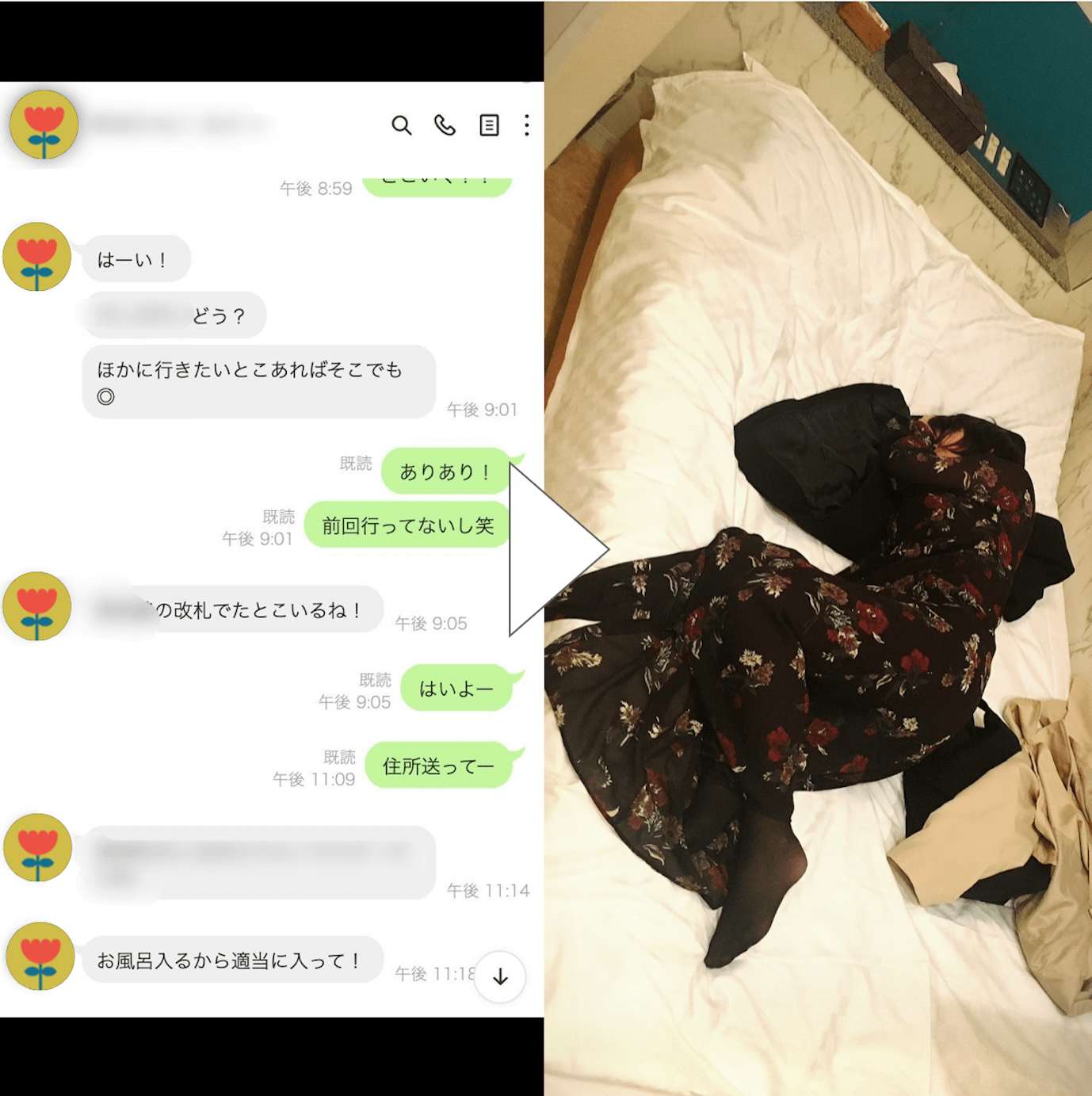 セフレの作り方。どんな男でも簡単にセックスフレンドを作る方法【完全攻略】 | Smartlog出会い