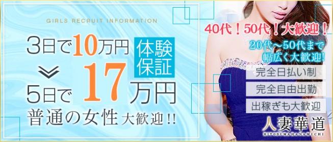 もしも優しいお姉さんが本気になったら…】総合職（店長・幹部候補） インタビュー 飯田智樹さん |