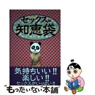 フェムテック tv ｰ 生理やPMS、セクシャル分野まで女性のカラダの悩みを解決する情報メディアサイト