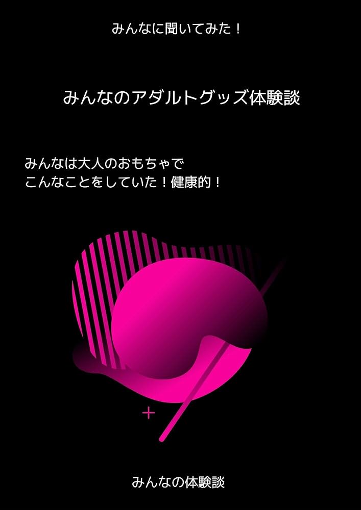 五反田のデリヘル体験談】Otocha～大人のおもちゃセールスレディ～・水野佐和子さん : 風俗体験口コミブログ～ガチレポ～