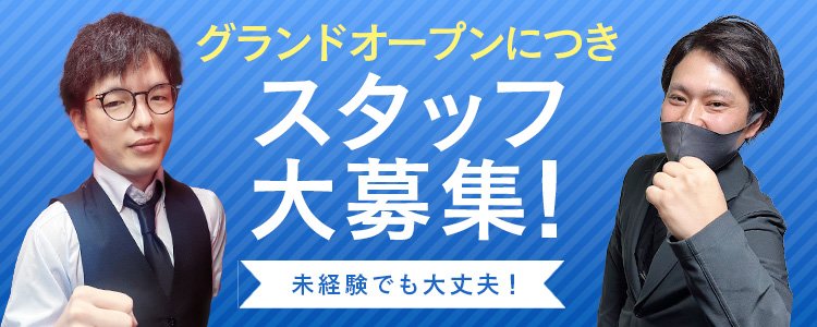 Anniversary(アニバーサリー)」西川口・川口 ソープランド 【高収入バイトは風俗求人の365マネー】