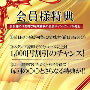 池袋東口：人妻ホテヘル】「夜這い茶屋 はなれ」みみ : 風俗ガチンコレポート「がっぷりよつ」