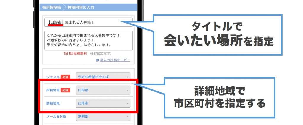 2025年1月13日(月) ぽっちゃり女子xぽっちゃり女子好き男子編 - ぽっちゃり女子&ぽっちゃり好き男子オススメ！