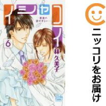 ちょっと前の遊び。 ちょっとしたことで『いたいー』て言います😂イイコイ.. | ミュー🍎猫く外科医 さんのマンガ