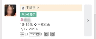 通っていたハプニングバーが摘発！ 逮捕される可能性がある行為とは｜刑事事件に強いベリーベスト法律事務所