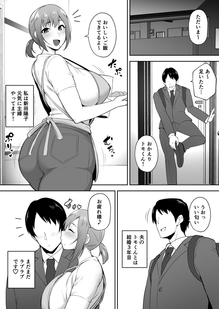 エロ漫画】美人の人妻家政婦さんが派遣先の下衆な親子に弱みを握られてカラダを要求されて生ハメ中出しされちゃう・・・ : 萌えクロ同人