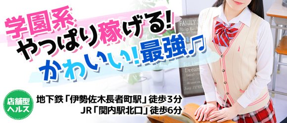 マーベリック横浜｜関内・曙町・伊勢佐木町 ヘルス｜年齢認証