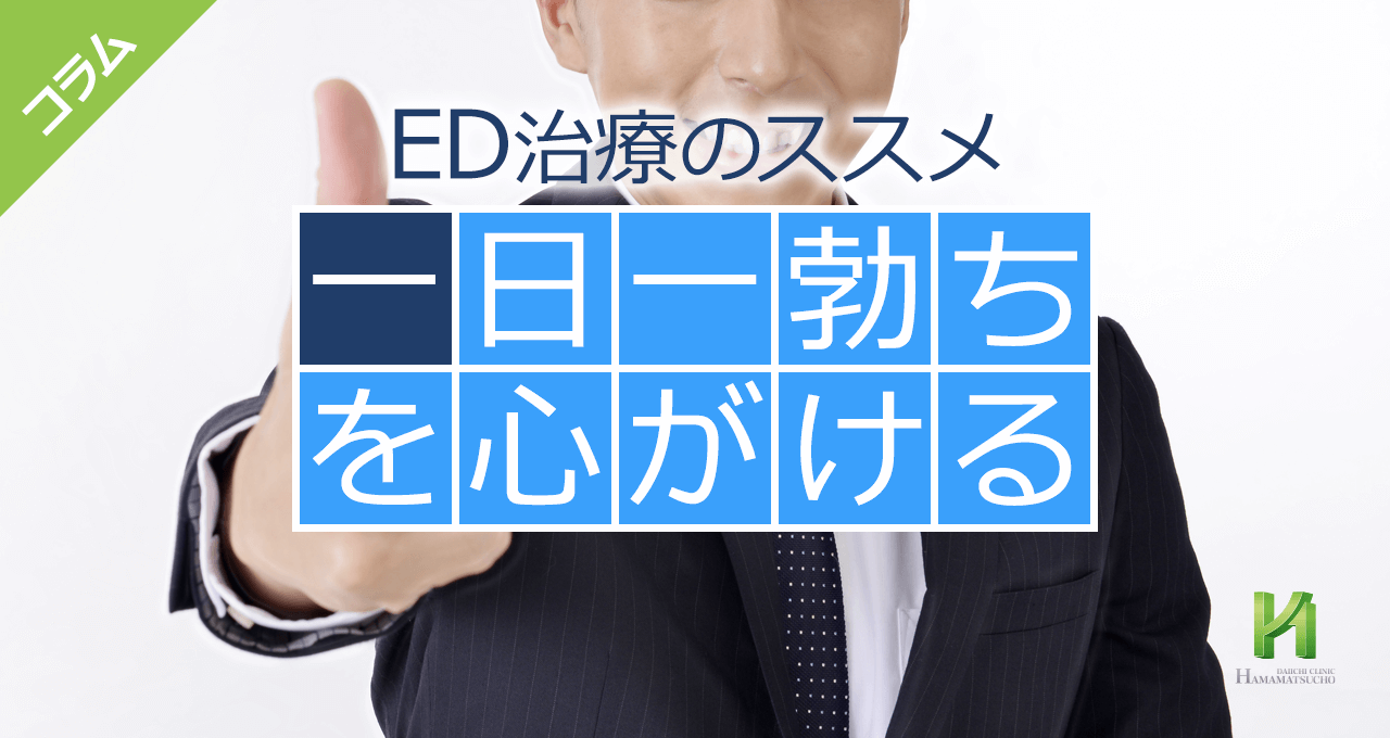 生理中はオナニーしてもいい？終わりかけは？ - 夜の保健室