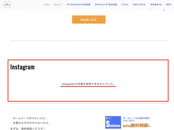 アメブロからAmebaOwndへログインする時のボタンの表示が変わりましたか？ | 加藤敦志 札幌 /