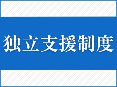 寮完備の転職・求人情報 - 滋賀県 彦根市｜求人ボックス