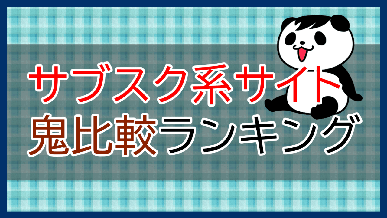 女はアダルトサイトどのくらい見てるの？ | 【きもイク】気持ちよくイクカラダ