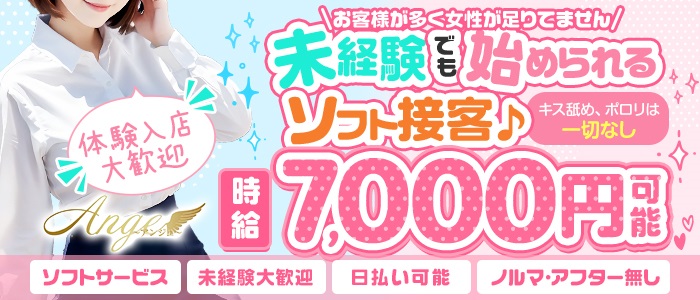 安城・刈谷メンズエステのおすすめ11選をランキング形式で紹介！