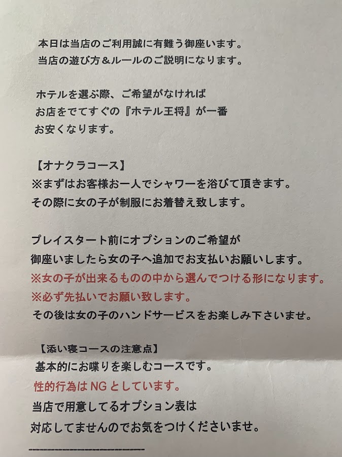 話のチャンネル19991105 上原めぐみ 田辺かよ(総合誌)｜売買されたオークション情報、Yahoo!オークション(旧ヤフオク!)