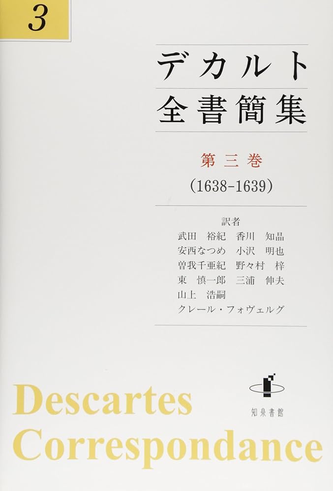 基本を学んで心身を整える！ 東洋医学のやさしい教科書 | ナツメ社