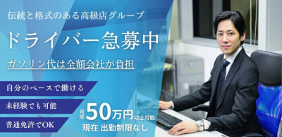 一関の風俗求人｜【ガールズヘブン】で高収入バイト探し