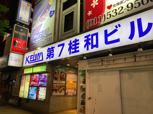 33歳札幌店ストリート好き野口の【ノグットスタイル】220｜ビームス 札幌｜BEAMS